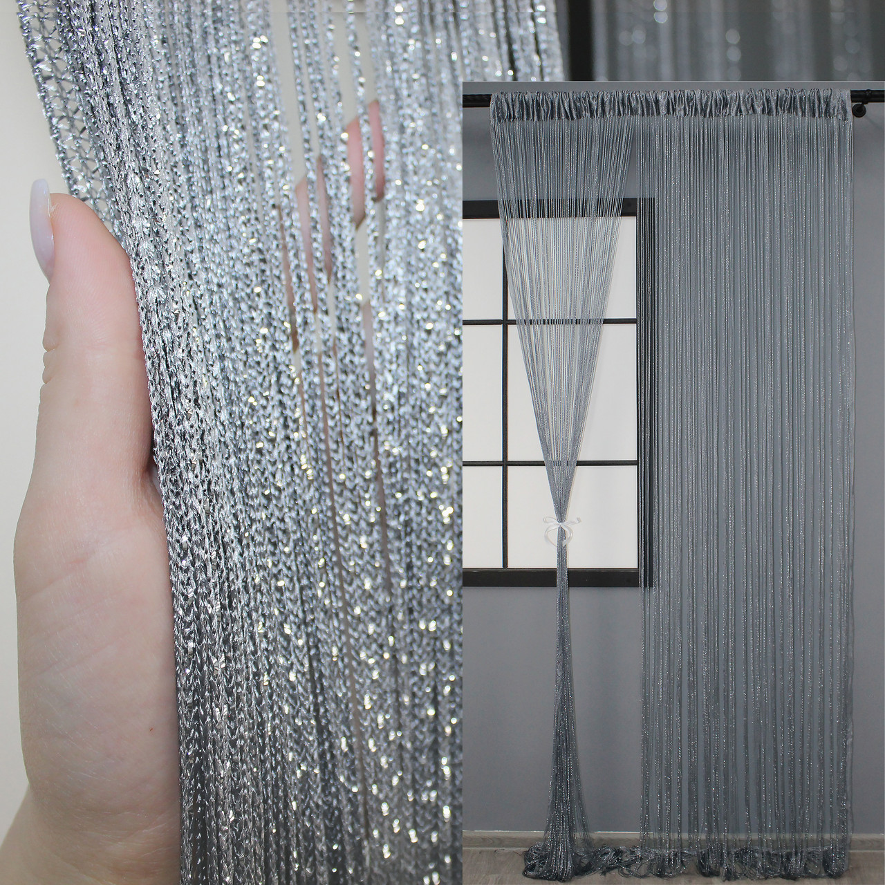Штори-нитки "Кісея" (1 шт 3х3 м) з люрексом. Колір світло-сірий. Код 61-080, фото 1