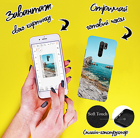 Софт тач чохол з друком на Xiaomi Redmi 9