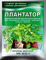 Плантатор початок вегетації (NPK 30.10.10) 25 г