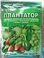 Плантатор ріст плодів (NPK 20.20.20) 25 г