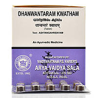 Дханвантарам кватхам Коттаккал Dhanvataram kwatham Kottakkal 100tab