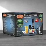 Багатофункціональний заглибний блендер BITEK BT-299 подрібнювач із насадками 6в1 1500 Вт., фото 5