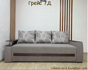 Диван прямий єврокнижка з баром Грейс 7Д купити в Одесі, Україні