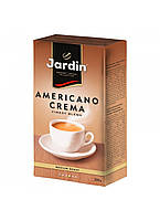 Кава мелена Жардін (Jardin Americano Crema) 250г