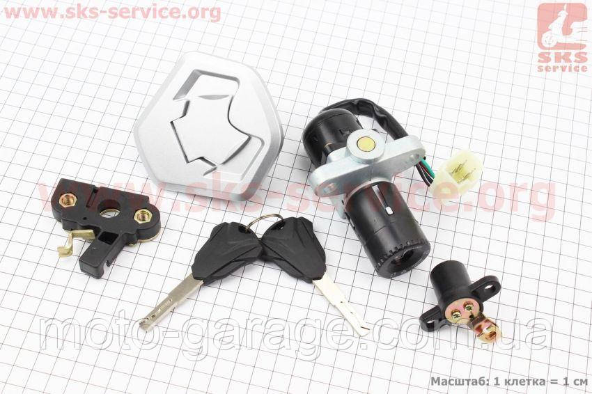 Комплект замків LONCIN SX2, LX250GY-3,LX300GY, LX300GY-A,LONCIN DS2, LX250GY-3G DS2 з кришкою бака, фото 1