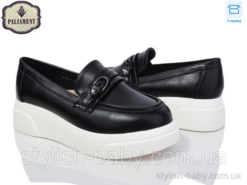 Дитяче взуття гуртом. Дитячі туфлі 2024 бренди Paliament для дівчаток (рр з 32 по 37)