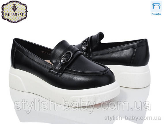 Дитяче взуття гуртом. Дитячі туфлі 2024 бренди Paliament для дівчаток (рр з 32 по 37), фото 1