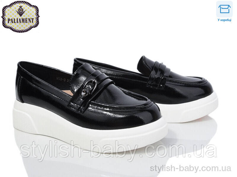 Дитяче взуття гуртом. Дитячі туфлі 2024 бренди Paliament для дівчаток (рр з 32 по 37)