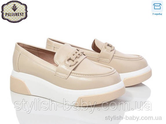 Дитяче взуття гуртом. Дитячі туфлі 2024 бренди Paliament для дівчаток (рр з 32 по 37), фото 1