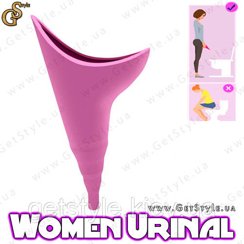 Жіночий пісуар Women Urinal
