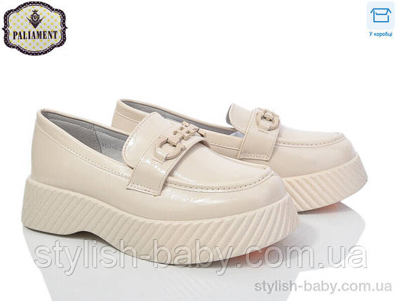 Дитяче взуття гуртом. Дитячі туфлі 2024 бренда Paliament для дівчаток (рр з 32 по 37), фото 1