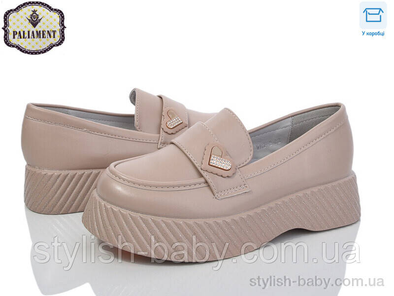 Дитяче взуття гуртом. Дитячі туфлі 2024 бренди Paliament для дівчаток (рр з 32 по 37)