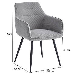 Стільці з підлокітниками на кухню Ernest світло-сірий вельвет із чорними металевими ніжками