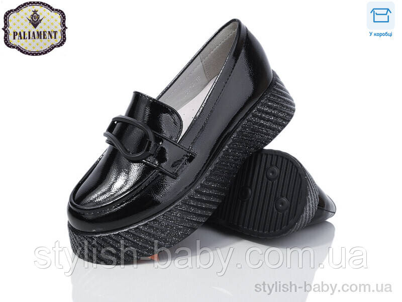 Дитяче взуття гуртом. Дитячі туфлі 2024 бренди Paliament для дівчаток (рр з 32 по 37)