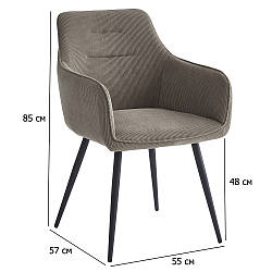 Стільці з підлокітниками м'які Ernest темно-бежеві вельветові з чорними металевими ніжками