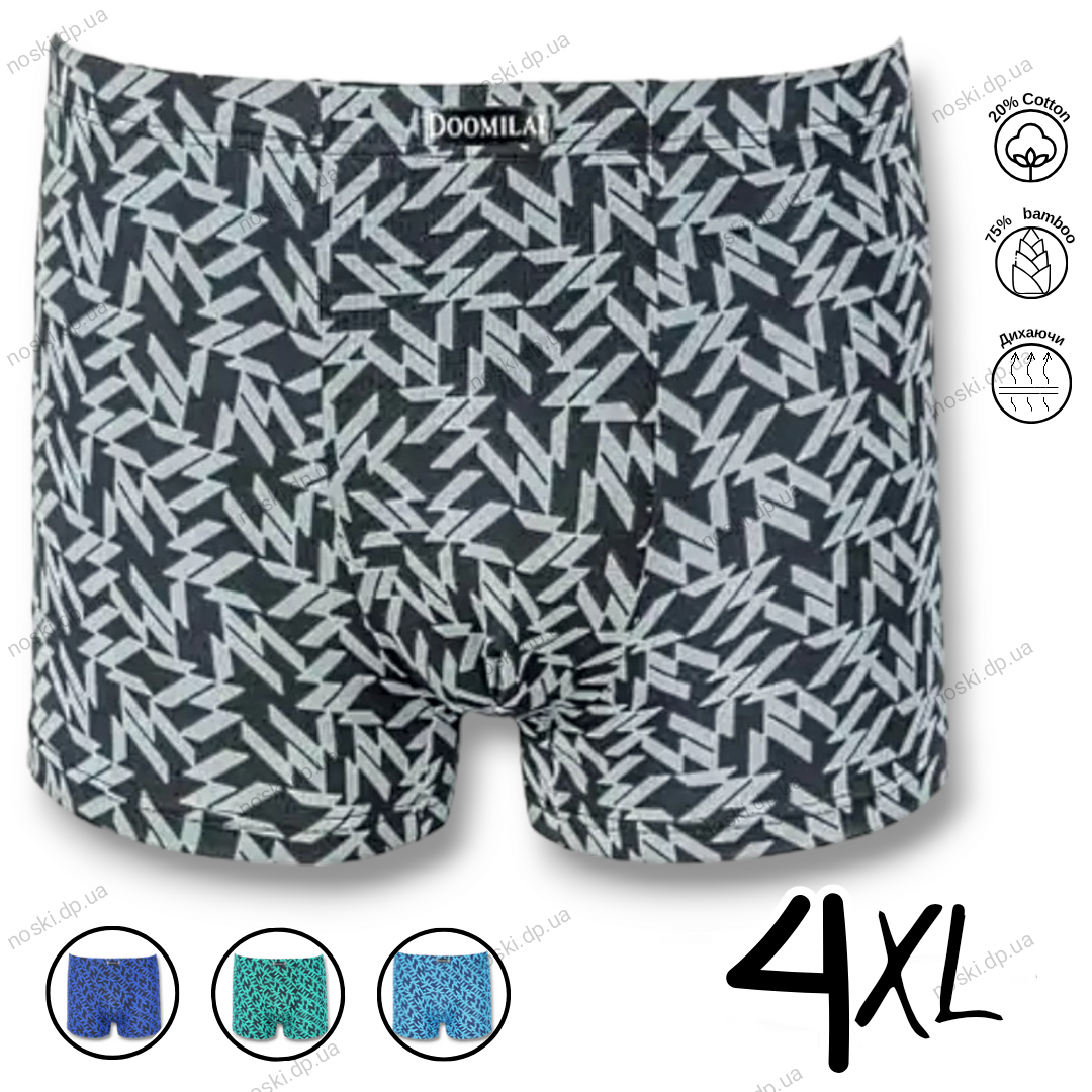 Чоловічі труси боксери якісні зручні 4XL Сірий, фото 1