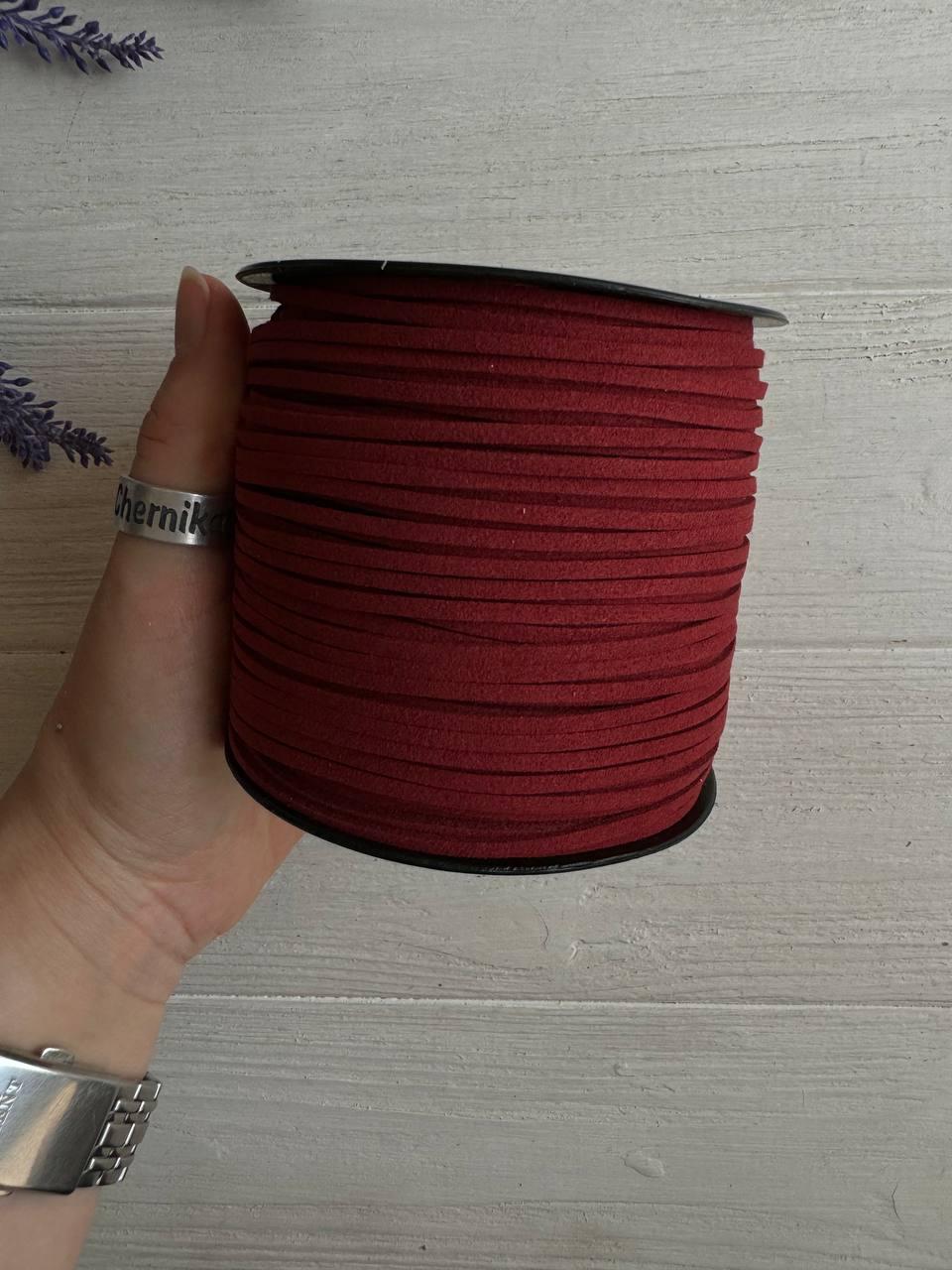 Шнур замшевий, бордо котушка 90 метрів