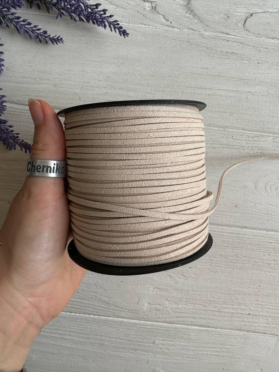 Шнур замшевий, ваніль котушка 90 метрів