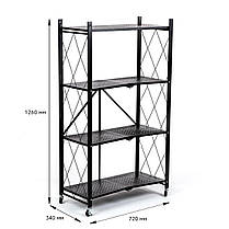 Стелаж мобільний чотириярусний універсальний розкладний з нержавіючої сталі 126х72х34см Чорний SW-00002098, фото 3