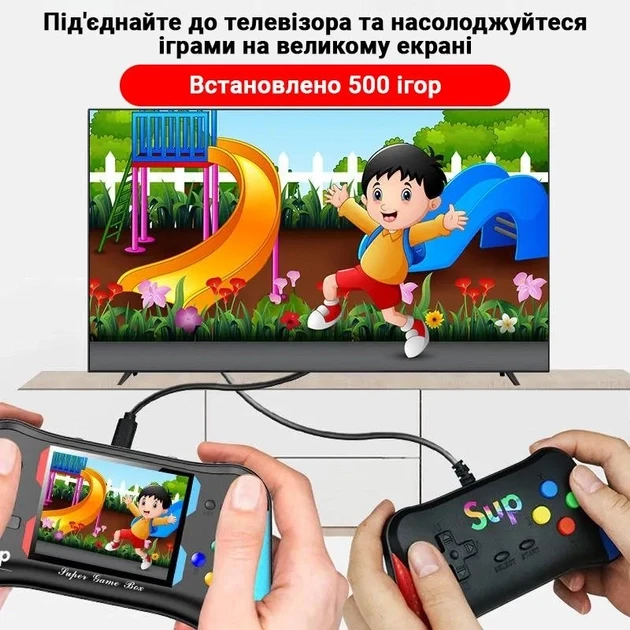 Игровая приставка SUP X7M 500 в 1 с джойстиком 1200 мАч, Игровая ...