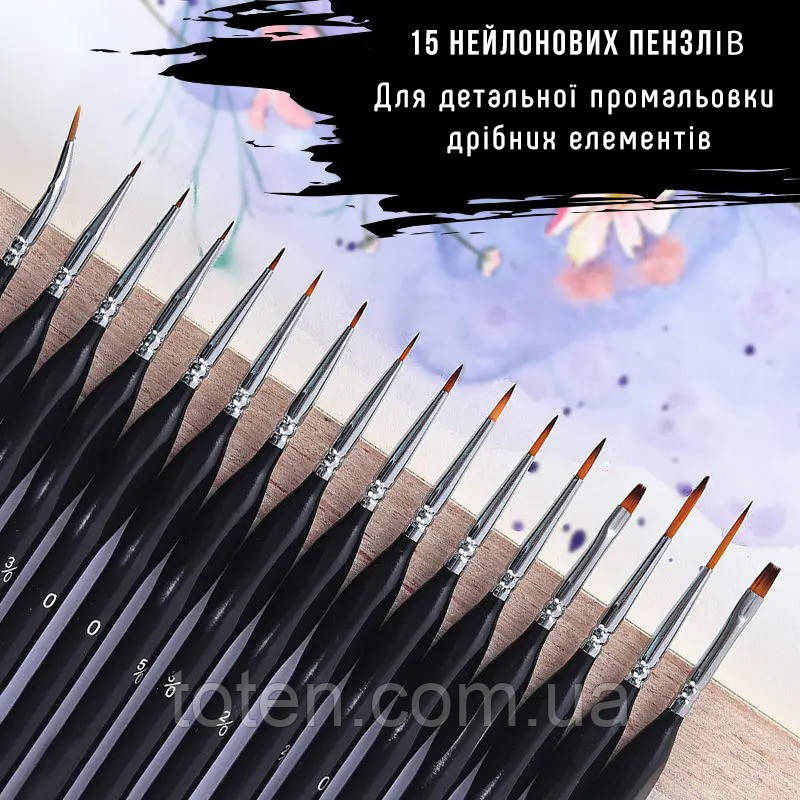 Набір нейлонових пензлів з дерев'яною ручкою для акварелі, акрилу, гуаші, олії та нейл-арту, 15 шт топ