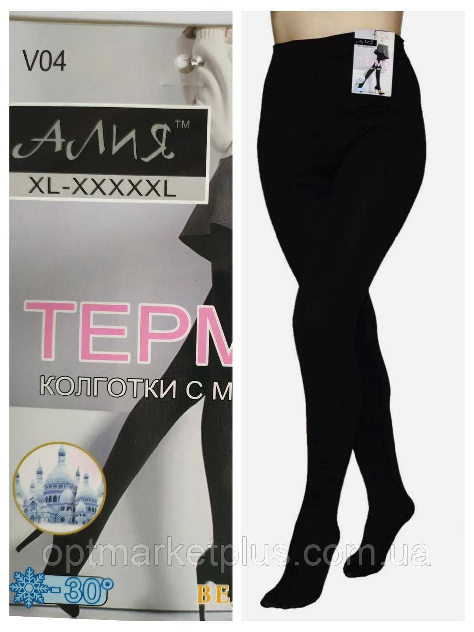 Колготи жіночі "АліЯ" безшовні начосом (48-54) купити від складу 7 км Одеса