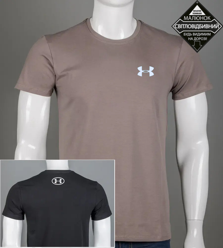 Футболка чоловіча Under Armour 2411м (Уп.4шт M-XXL), Капучино