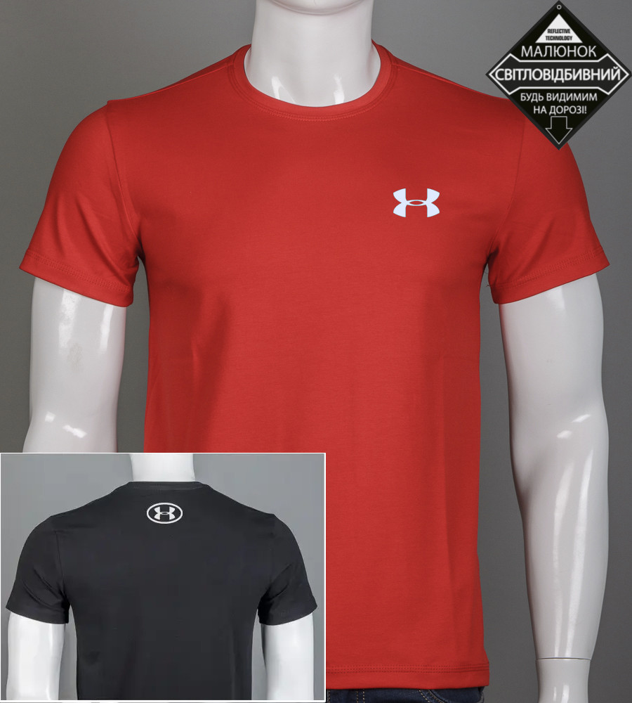 Футболка чоловіча Under Armour 2411м (Уп.4шт M-XXL), Червоний