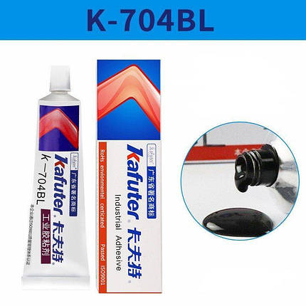 Силіконовий герметик Kafuter K-704BL, 45мл, фото 1