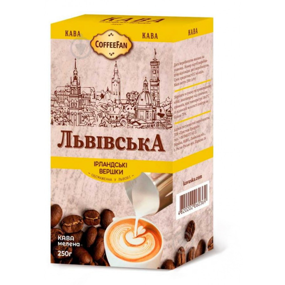 Кава мелена дрібного помелу Львівська Ірландські вершки 250 грамів | Обсмажена у Львові