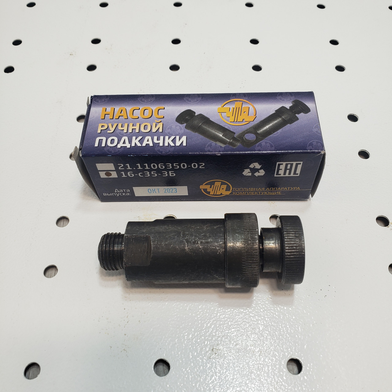 Насос ручної підкачки палива ЮМЗ, МТЗ (солдатик пр-ва ЧТА), фото 1