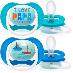 Пустушка ортодонтична Philips Avent ultra air I love для хлопчиків 6-18 місяців 2 шт. (Авент)