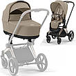 Коляска Cybex Priam 4.0  шасі Chrome Brown + Люлька Cozy Beige, фото 11
