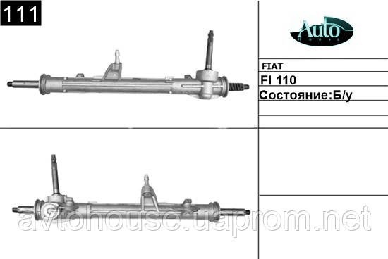 Рулевая рейка без Г/У FI 110 Fiat Tipo Tempra / Lancia Dedra 89-99г