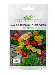 Семена Мак альпийский Гном Профессиональные семена 0,3 г