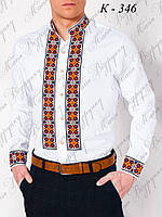 Заготовка для вишивки Сорочка чоловіча К-346 (Магія Візерунку)