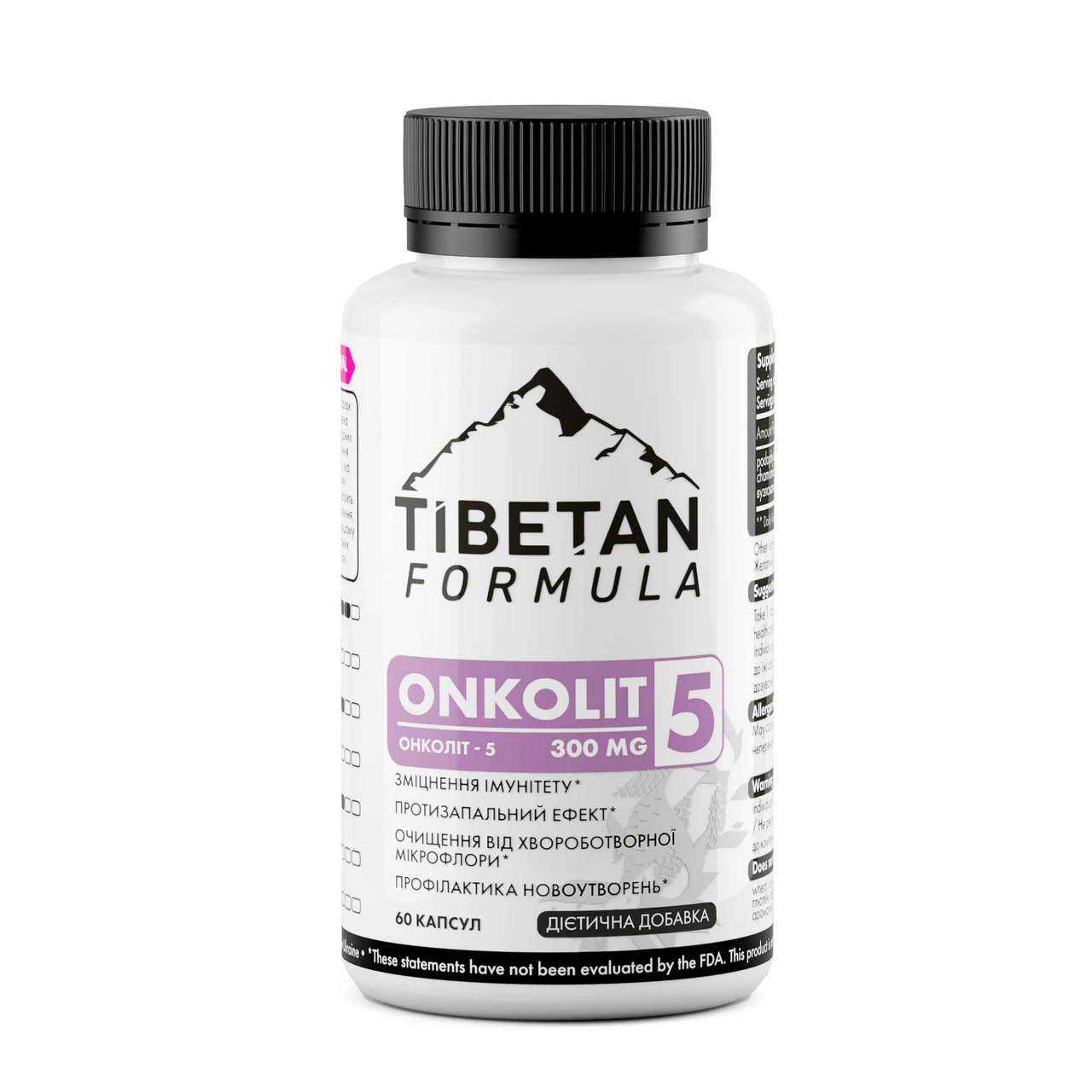 Онколіт 5 комплекс проти онкології 60 капсул Tibetan formula