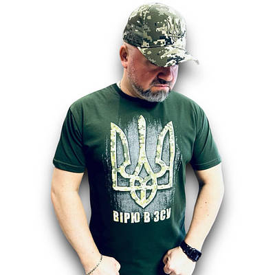 Футболка чоловіча «Вірю в ЗСУ» хакі