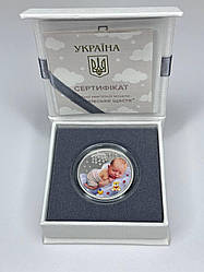 Монета НБУ Батьківське щастя срібло у подарунковому пакуванні