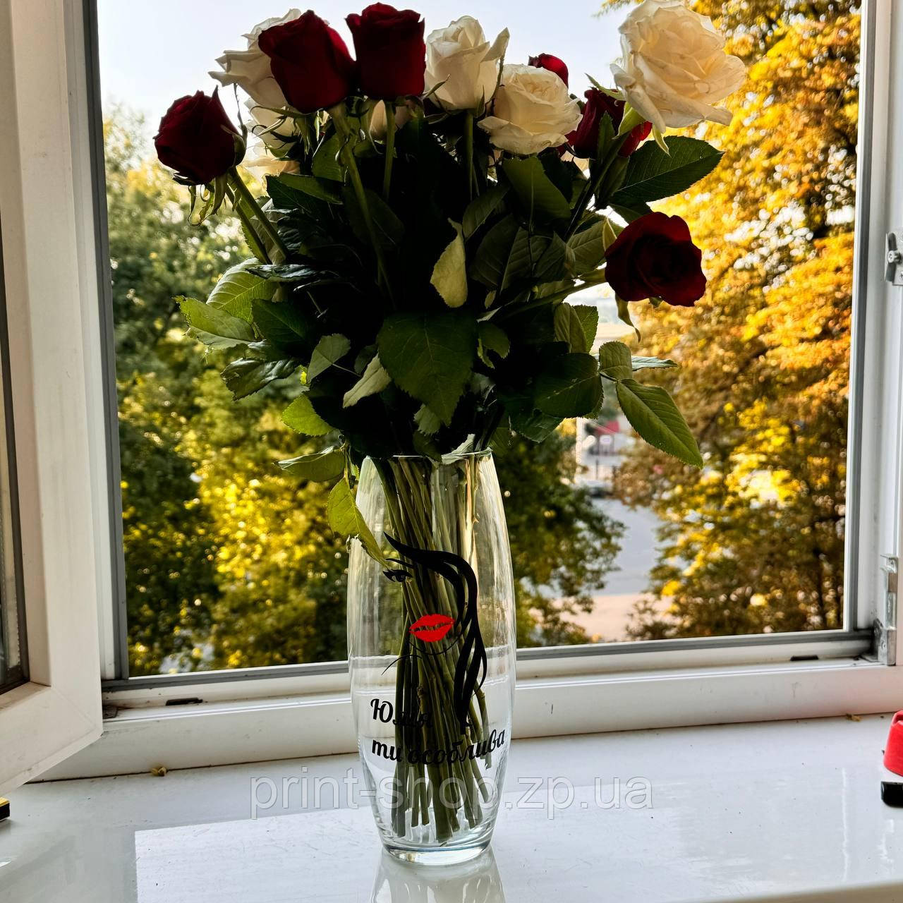 Прозора ваза для квітів з надписом "Імя ти особлива" Висота 26 см Pasabahce Flora