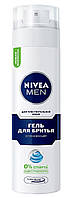 Гель NIVEA для бритья (81740) для чувствительной кожи