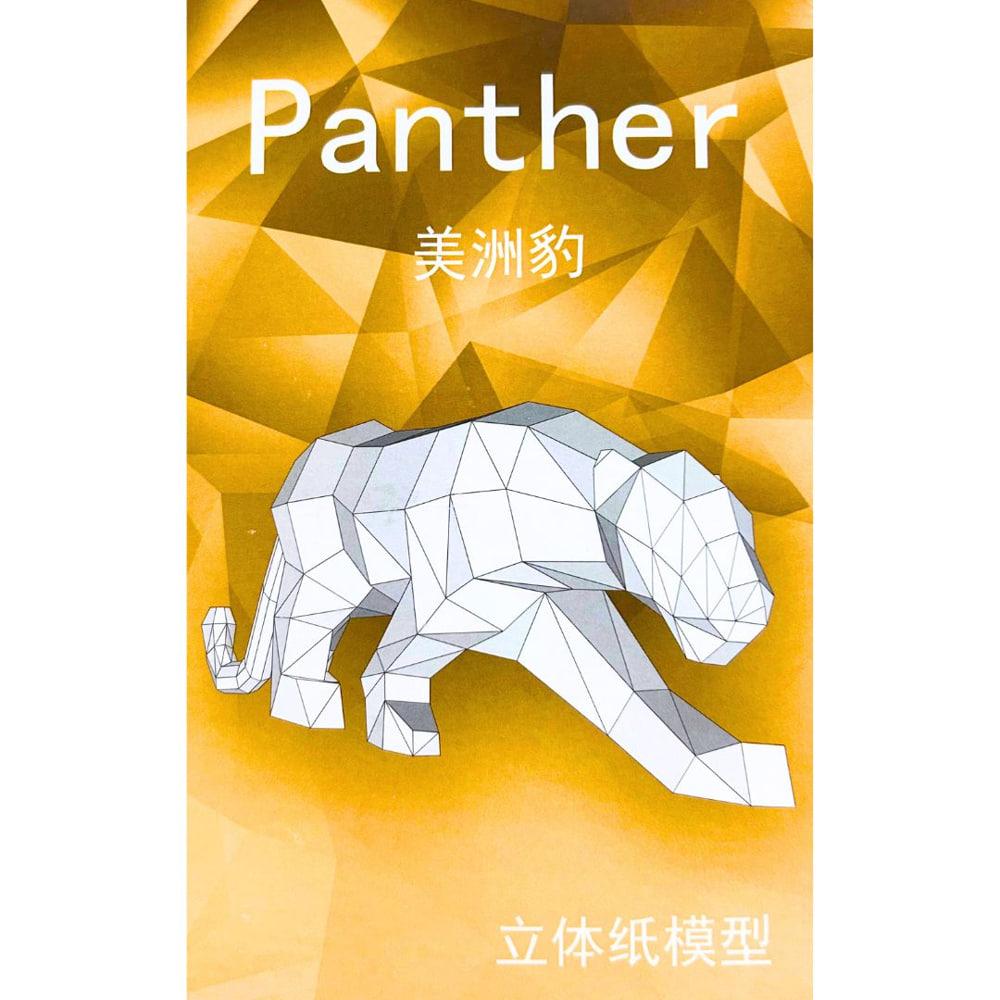 Конструктор паперовий 3D Eno Greeting Panther, пак. 26*18 см Пантера 622086
