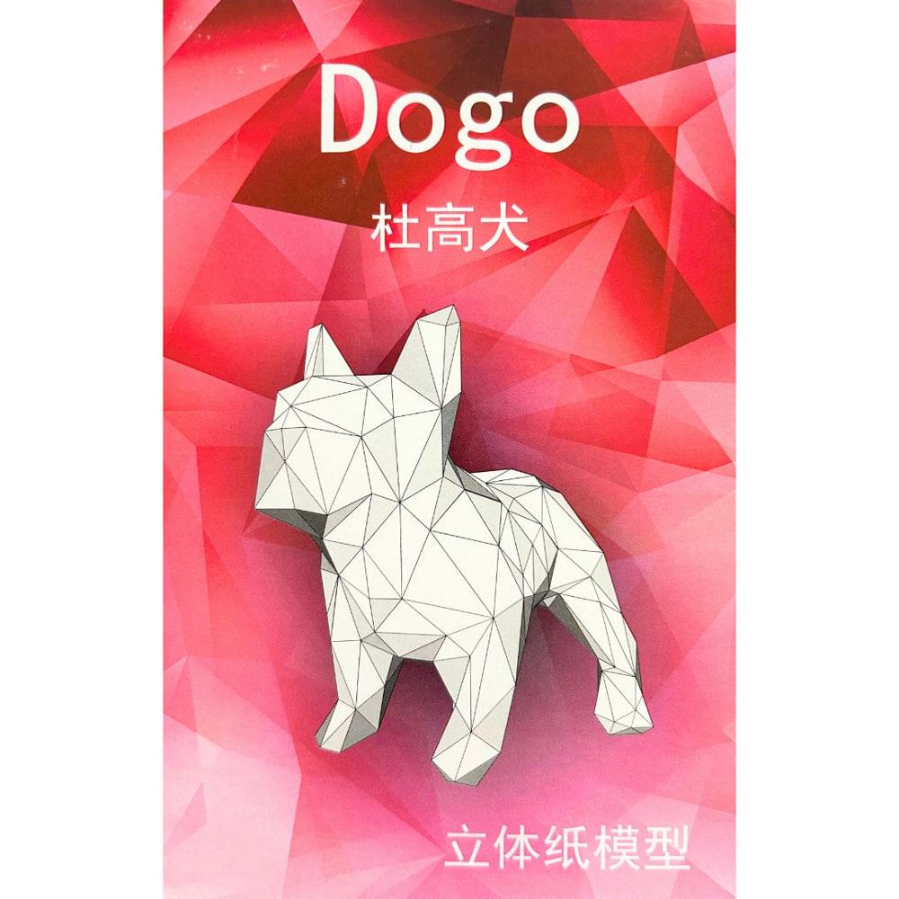 Конструктор паперовий 3D Eno Greeting Dogo, пак. 26*18 см Песик 622130