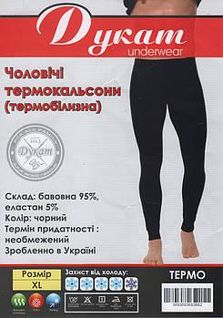 Кальсони термо чоловічі бавовна на байку Дукат, чорні, розмір L, XL. 2XL, 3XL
