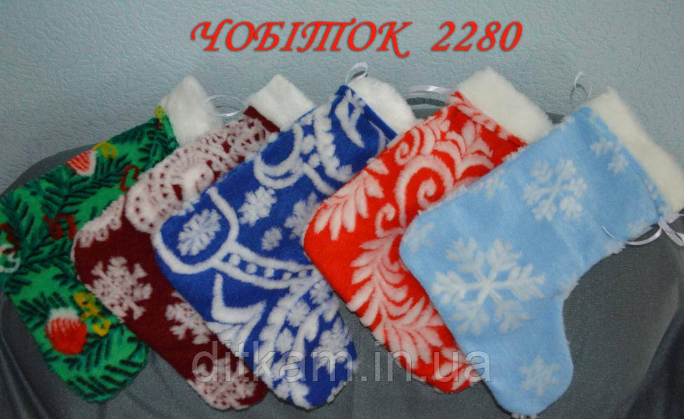 М'яка іграшка Чобіт Санти (35см)