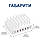 Мультизарядна док-станція з органайзером Addap MCS-866T, 40W, на 6 USB портів, фото 4