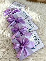 Подарочные сертификаты в обложке Лаванда