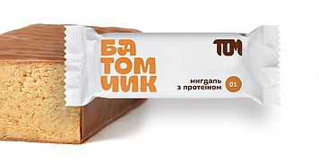 Батомчик мигдаль з протеїном , 45 Том