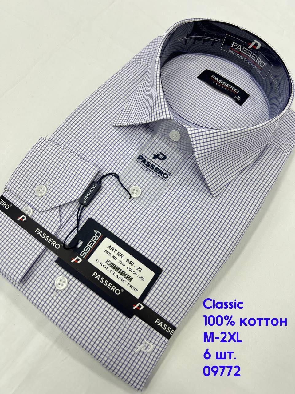 Сорочка з довгим рукавом Passero classik 100% котон, в клітку- mod 940, color 265