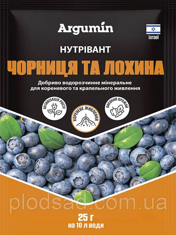 Добриво Нутрівант для чорниці та лохини 25 г Argumin